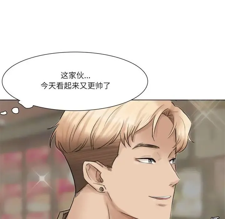 爱上属于别人的妳 第41話 第40页