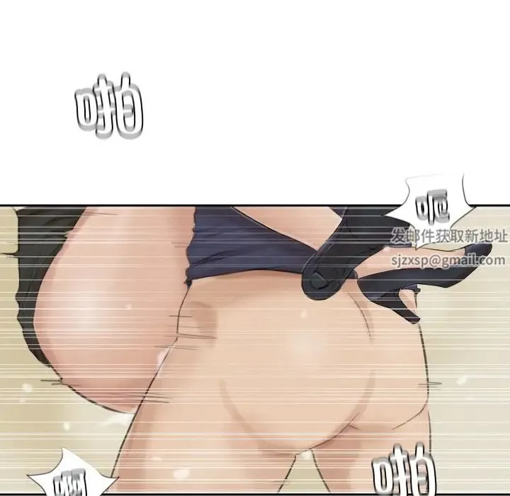 爱上属于别人的妳 第27話 第25页