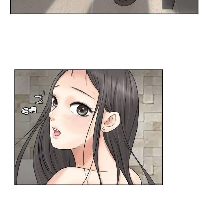 爱上属于别人的妳 第6话 第102页