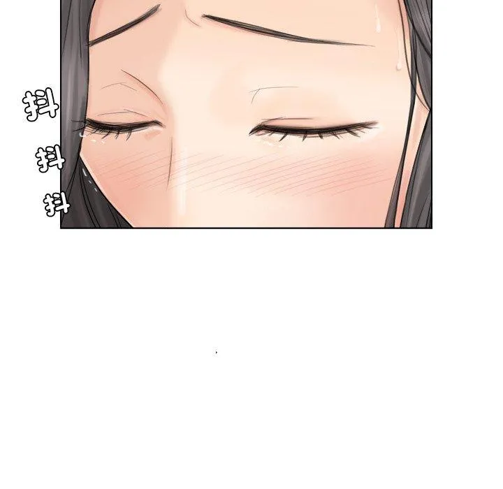 爱上属于别人的妳 第6话 第86页
