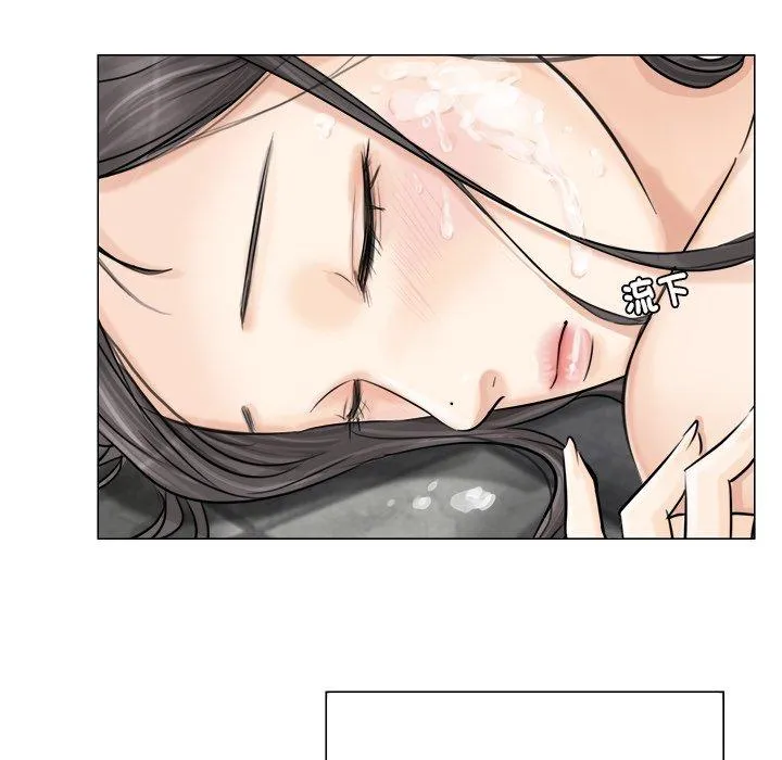 爱上属于别人的妳 第6话 第39页
