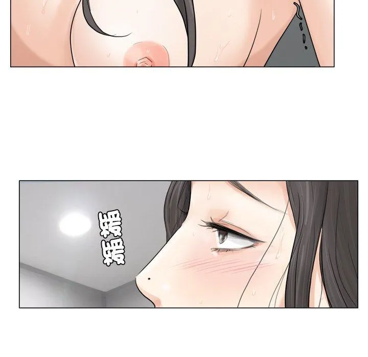 爱上属于别人的妳 第6话 第35页