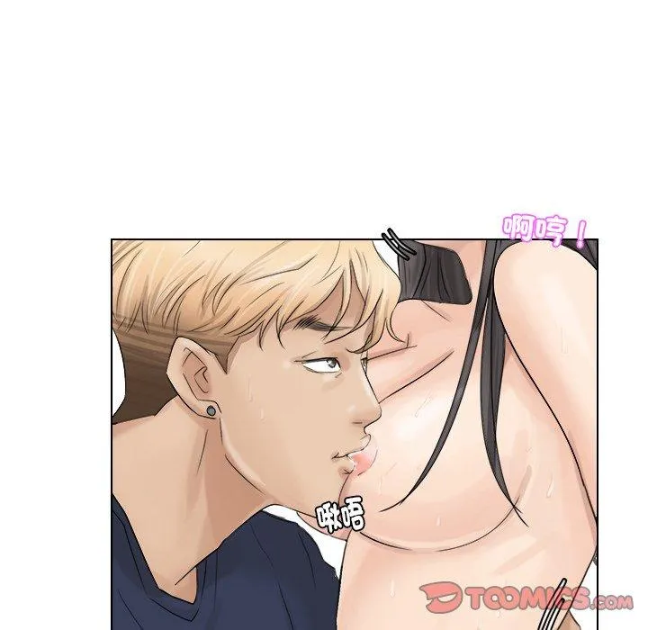 爱上属于别人的妳 第6话 第97页