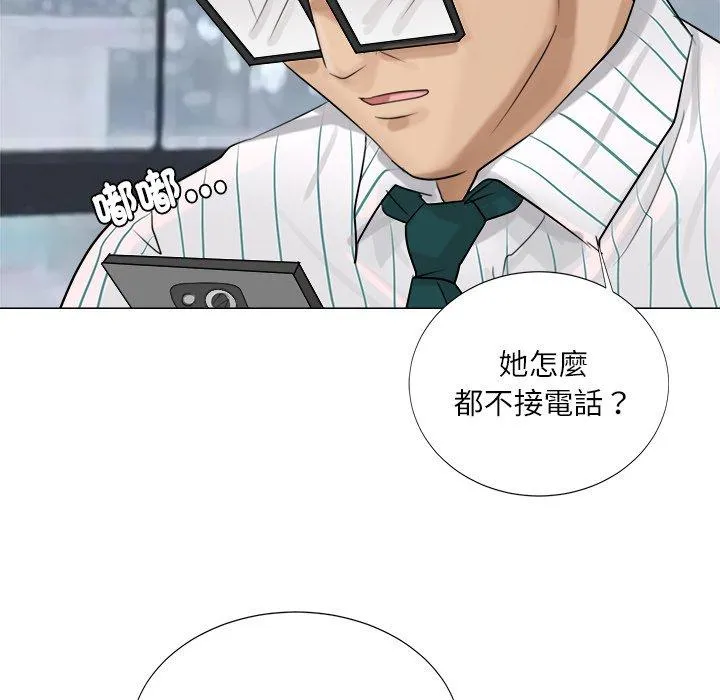 爱上属于别人的妳 第6话 第56页