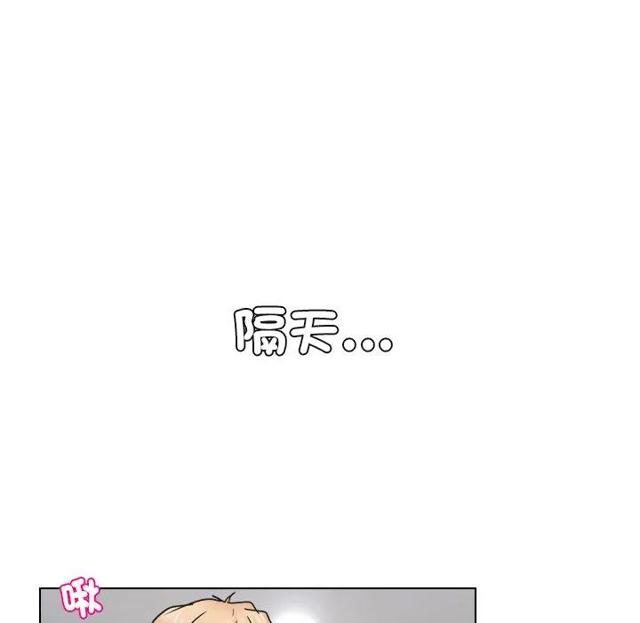 爱上属于别人的妳 第6话 第58页