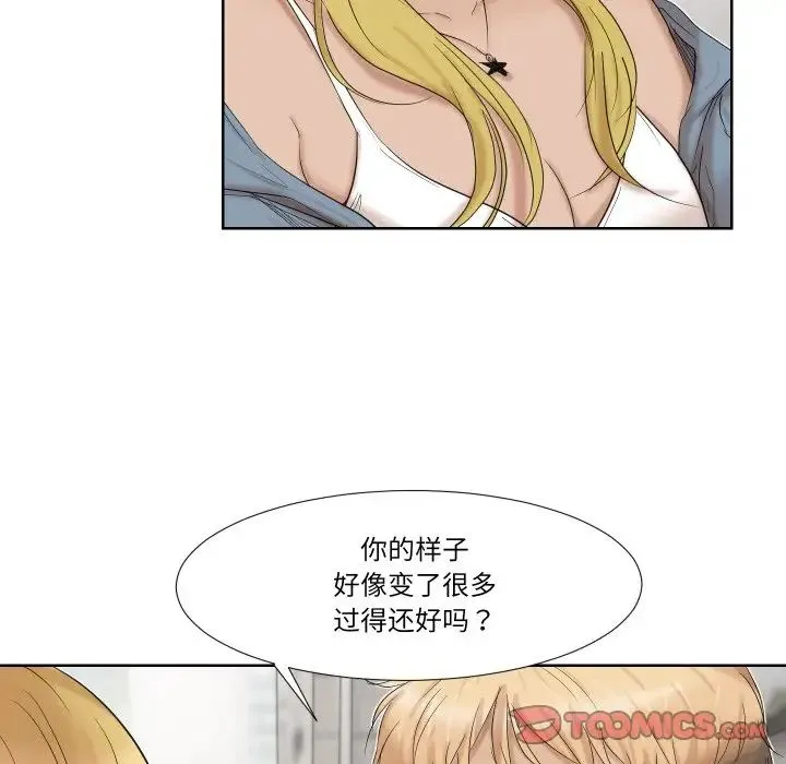 爱上属于别人的妳 第25話 第62页