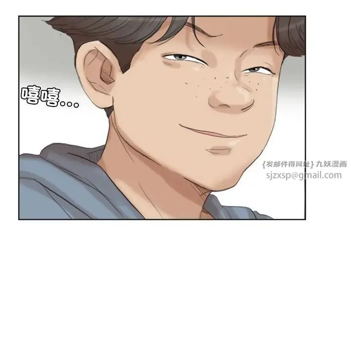 爱上属于别人的妳 第31話 第63页