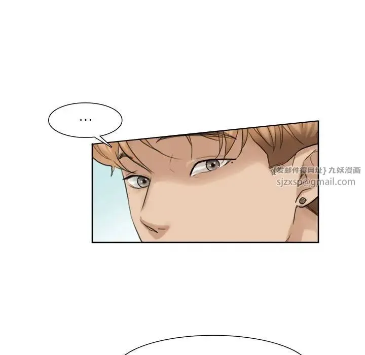 爱上属于别人的妳 第31話 第24页