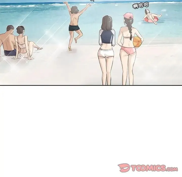 爱上属于别人的妳 第31話 第13页