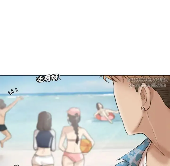 爱上属于别人的妳 第31話 第18页