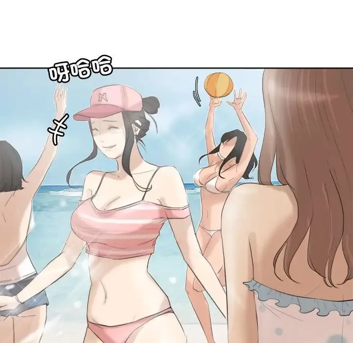 爱上属于别人的妳 第31話 第14页