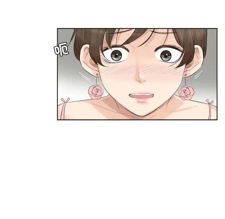 爱上属于别人的妳 第31話 第64页