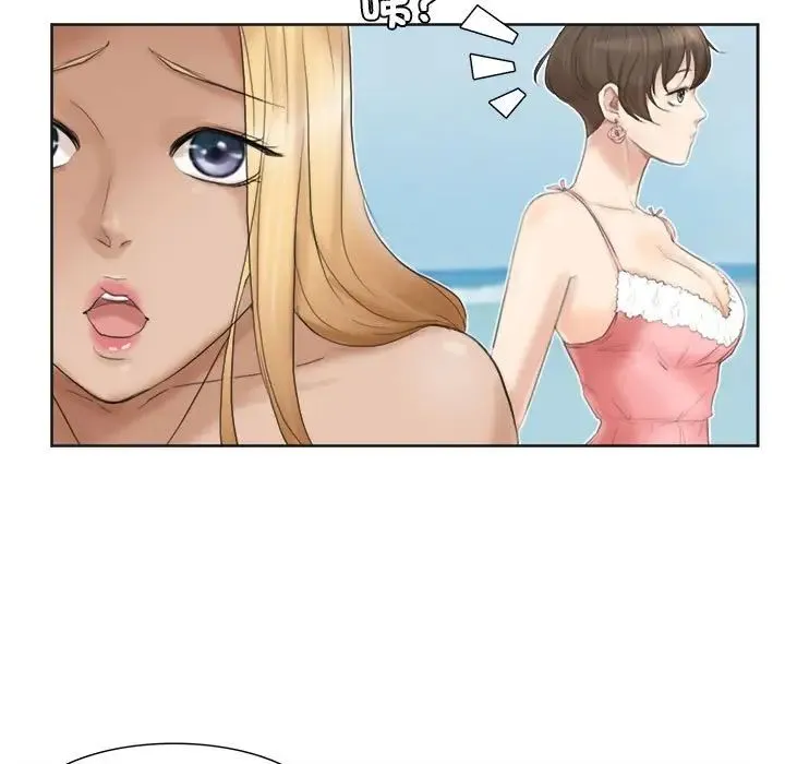 爱上属于别人的妳 第31話 第30页