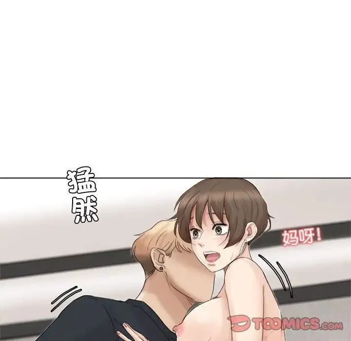 爱上属于别人的妳 第38話 第82页