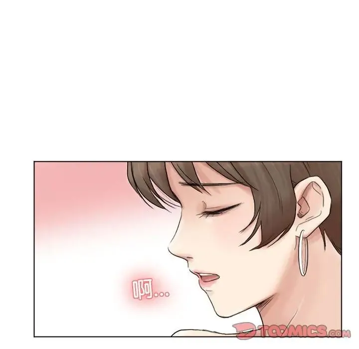 爱上属于别人的妳 第38話 第94页