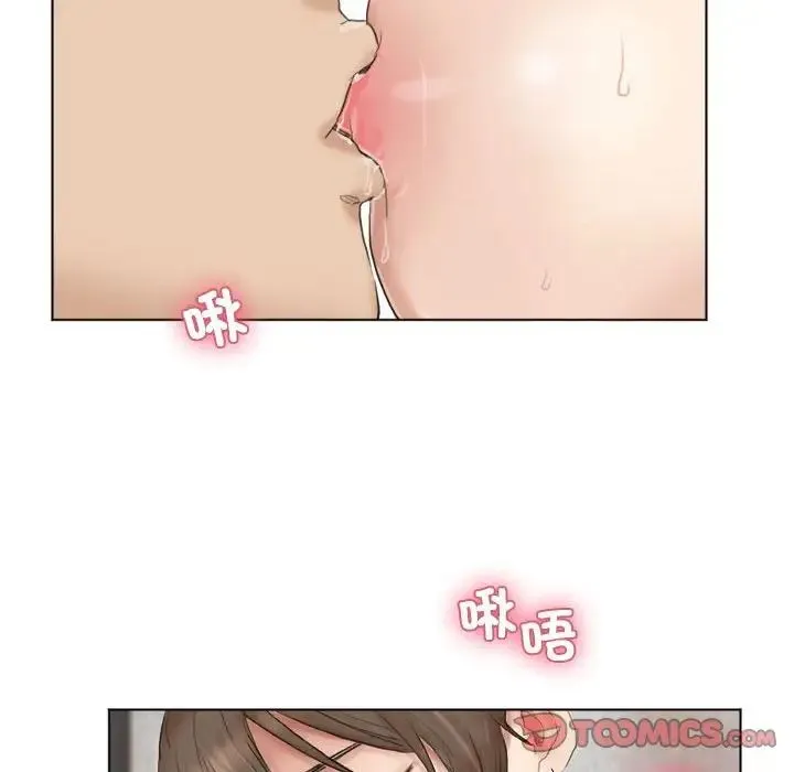 爱上属于别人的妳 第38話 第62页