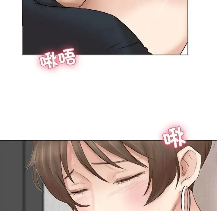 爱上属于别人的妳 第38話 第71页