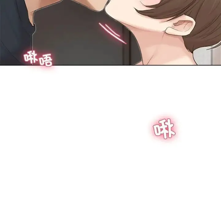 爱上属于别人的妳 第38話 第44页