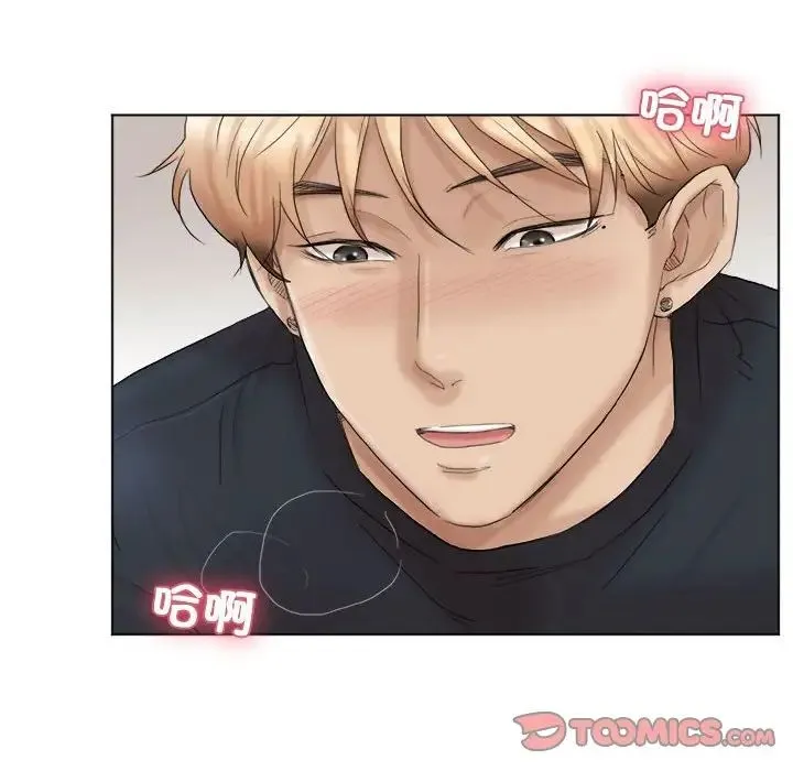 爱上属于别人的妳 第38話 第46页