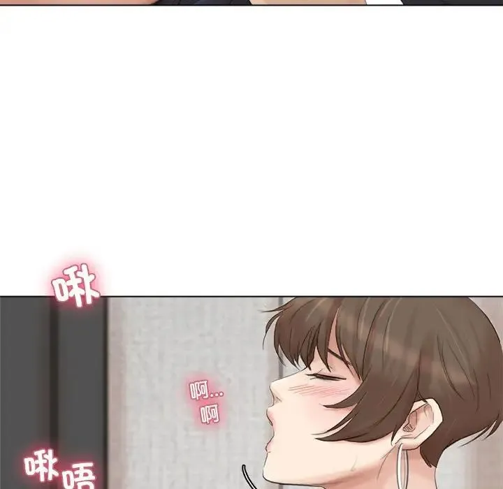 爱上属于别人的妳 第38話 第59页