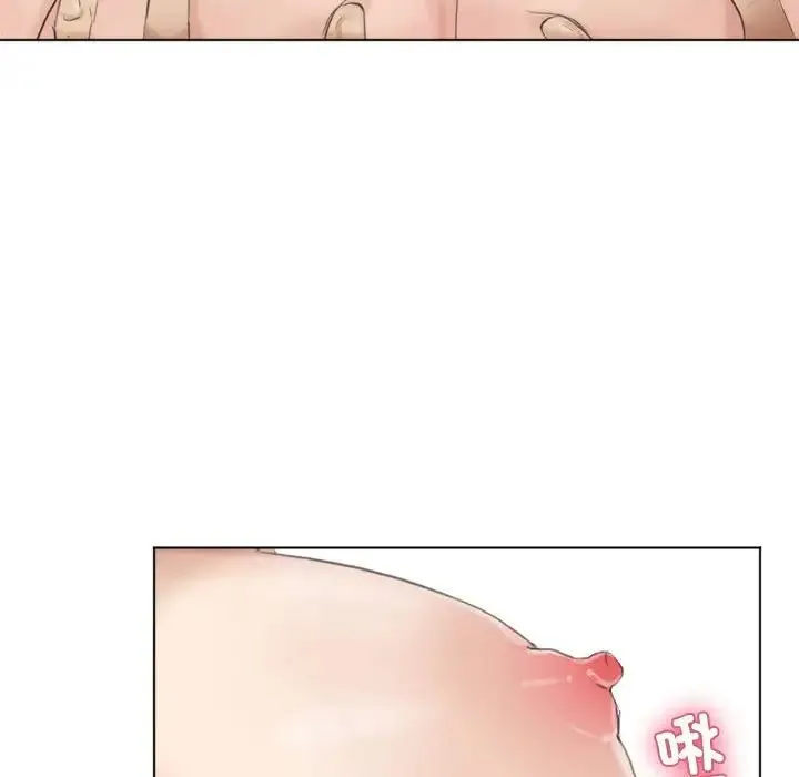 爱上属于别人的妳 第38話 第56页
