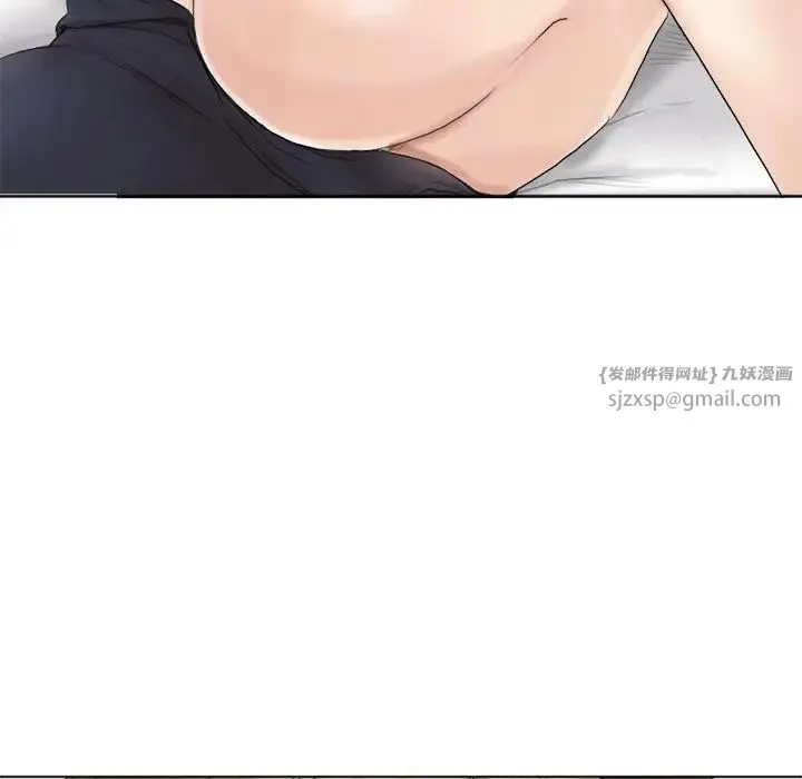 爱上属于别人的妳 第38話 第91页