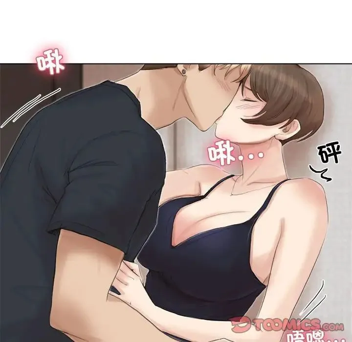 爱上属于别人的妳 第38話 第42页