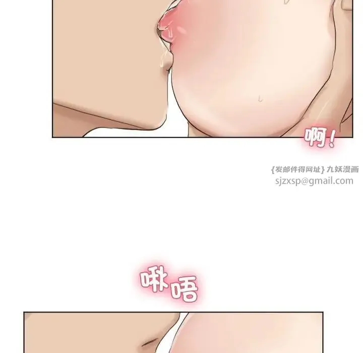 爱上属于别人的妳 第38話 第61页