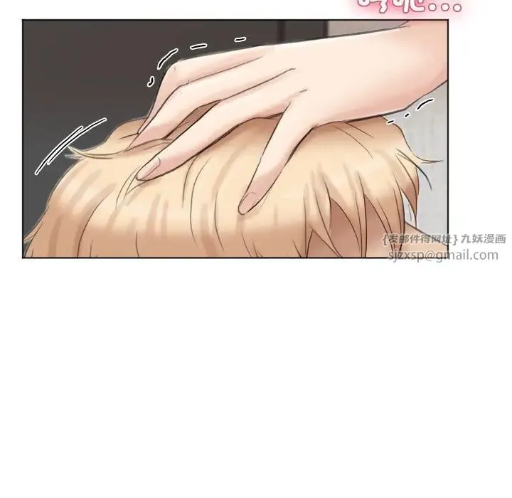 爱上属于别人的妳 第38話 第73页