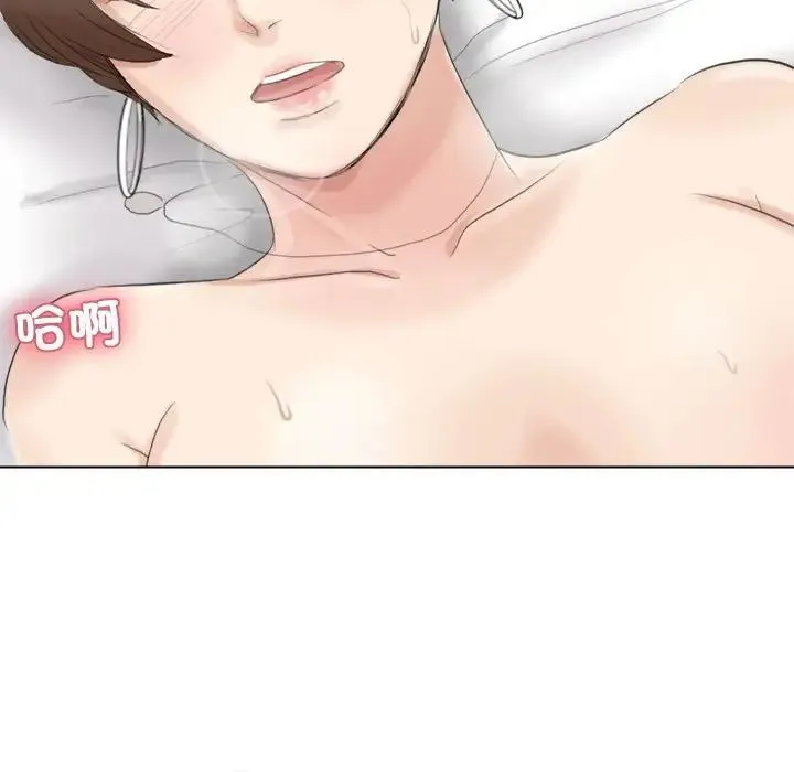 爱上属于别人的妳 第38話 第99页