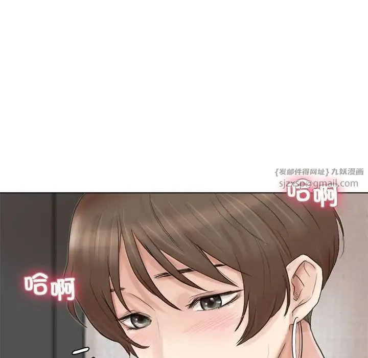 爱上属于别人的妳 第38話 第64页