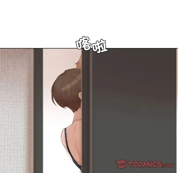 爱上属于别人的妳 第38話 第38页