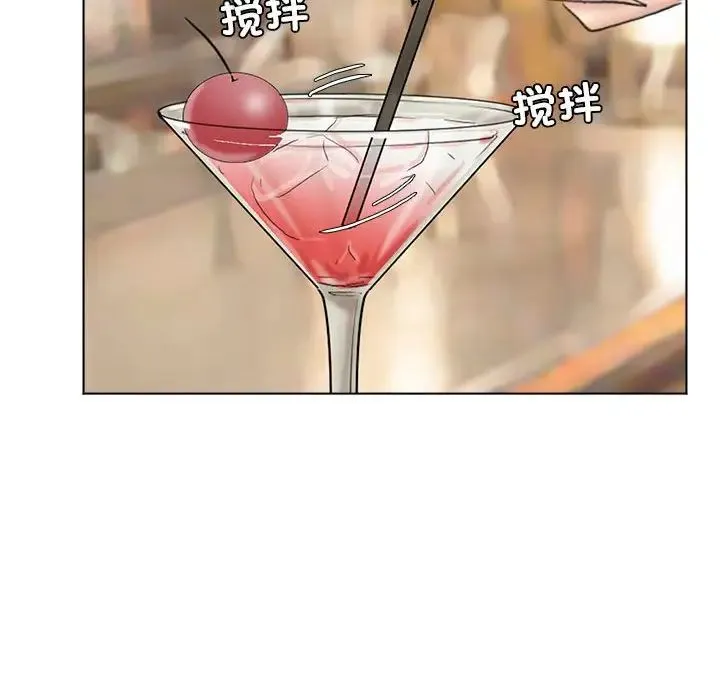 爱上属于别人的妳 第37話 第48页