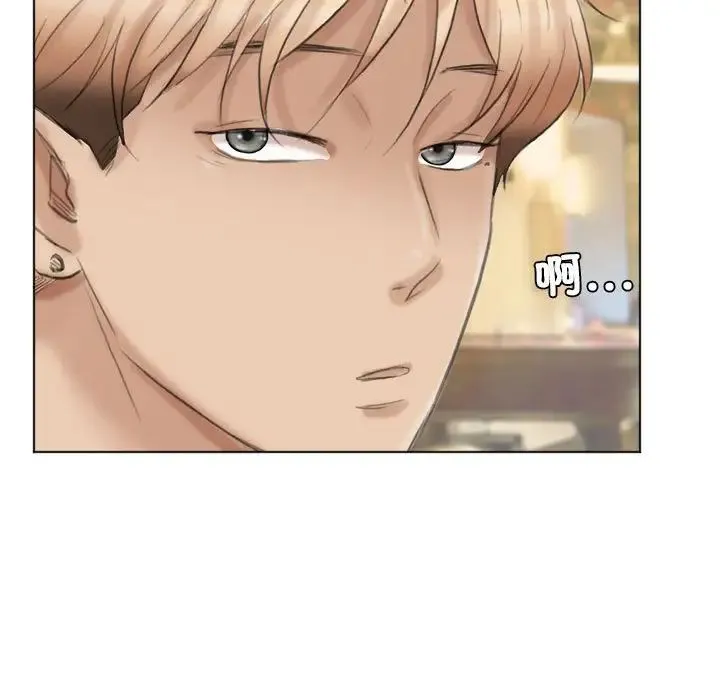 爱上属于别人的妳 第37話 第51页