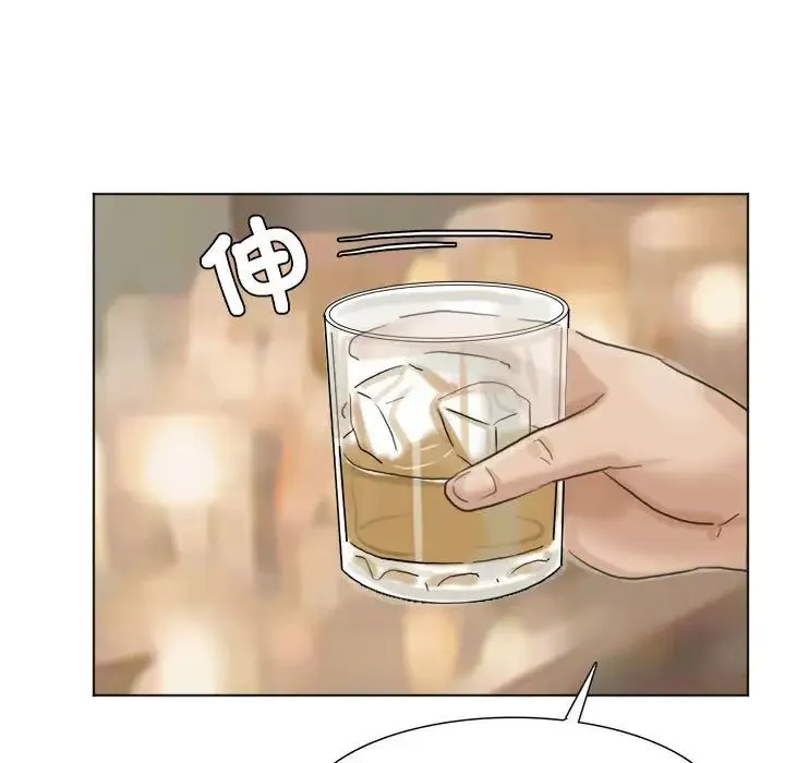 爱上属于别人的妳 第37話 第65页