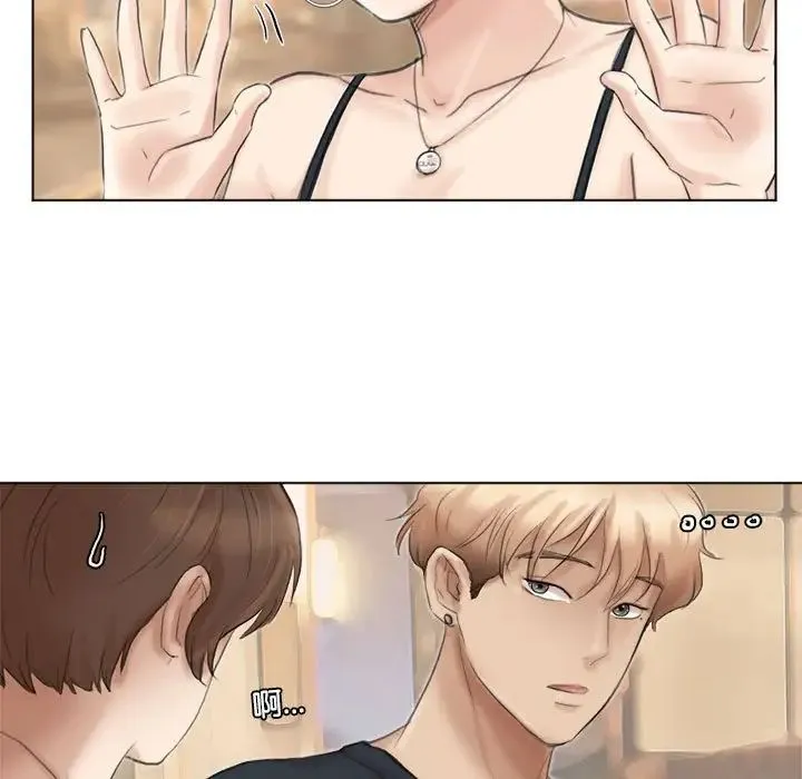 爱上属于别人的妳 第37話 第59页