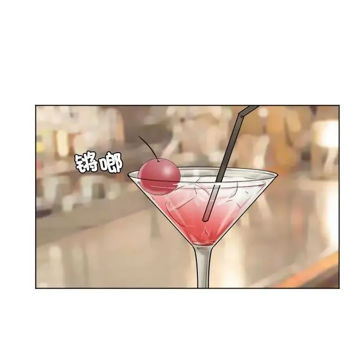 爱上属于别人的妳 第37話 第37页