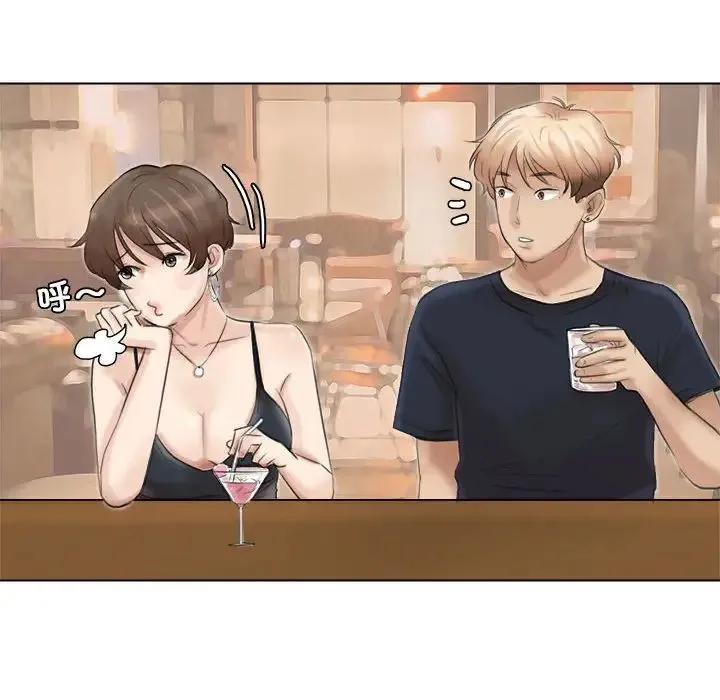 爱上属于别人的妳 第37話 第40页