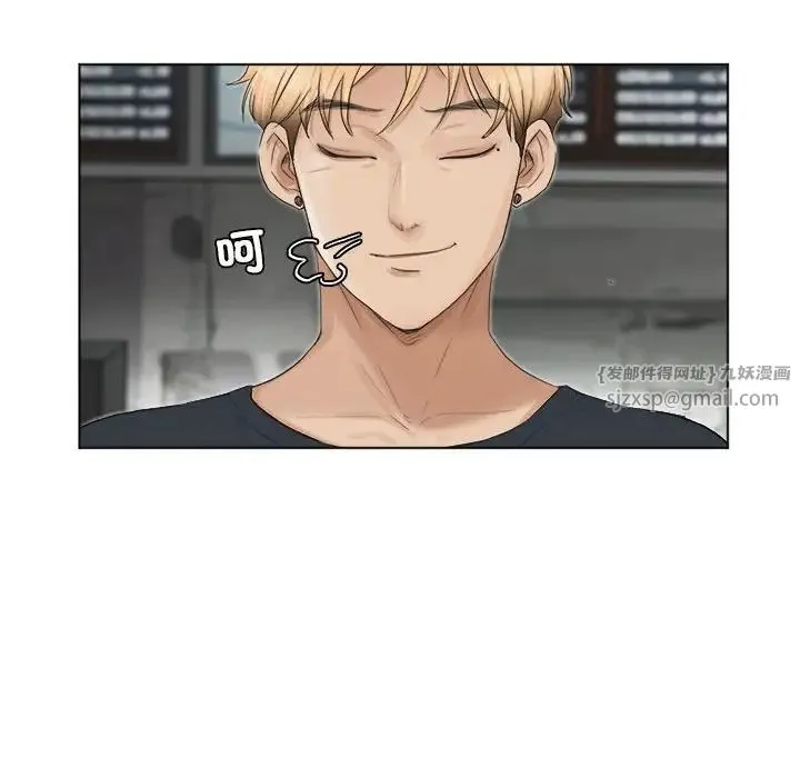爱上属于别人的妳 第37話 第24页