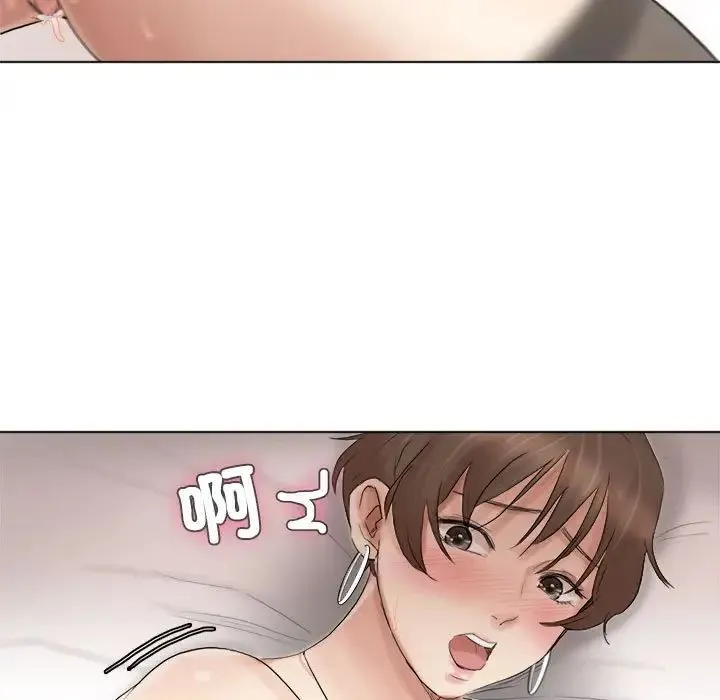 爱上属于别人的妳 第39話 第43页