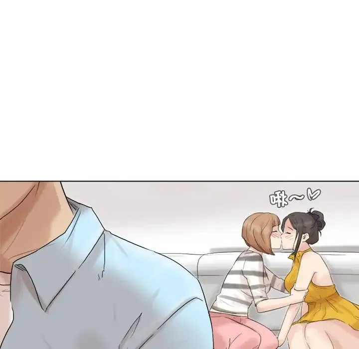 爱上属于别人的妳 第39話 第99页