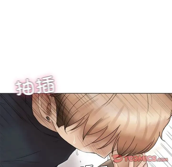 爱上属于别人的妳 第39話 第32页