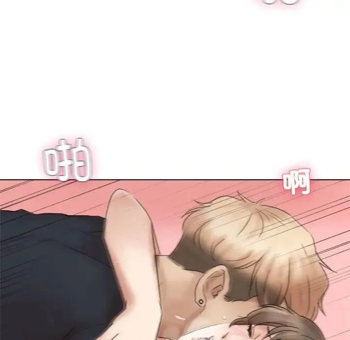 爱上属于别人的妳 第39話 第54页
