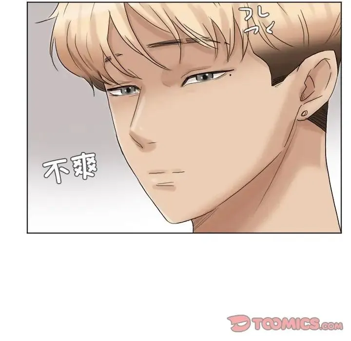 爱上属于别人的妳 第39話 第104页
