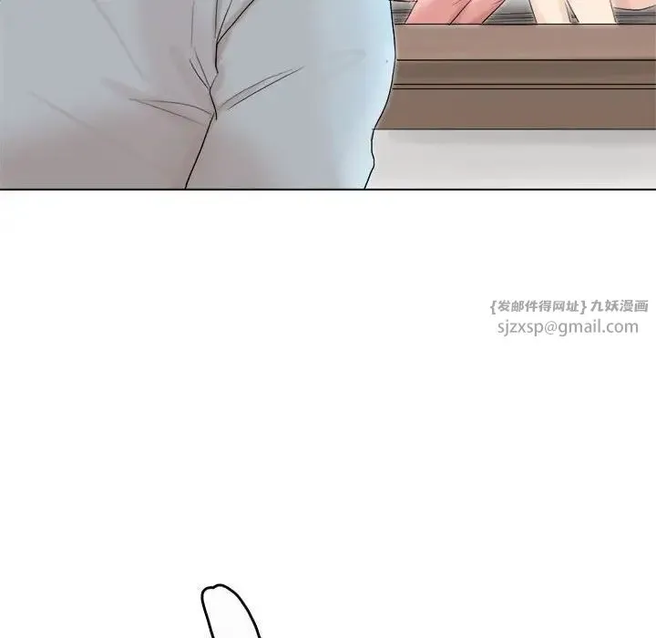 爱上属于别人的妳 第39話 第100页