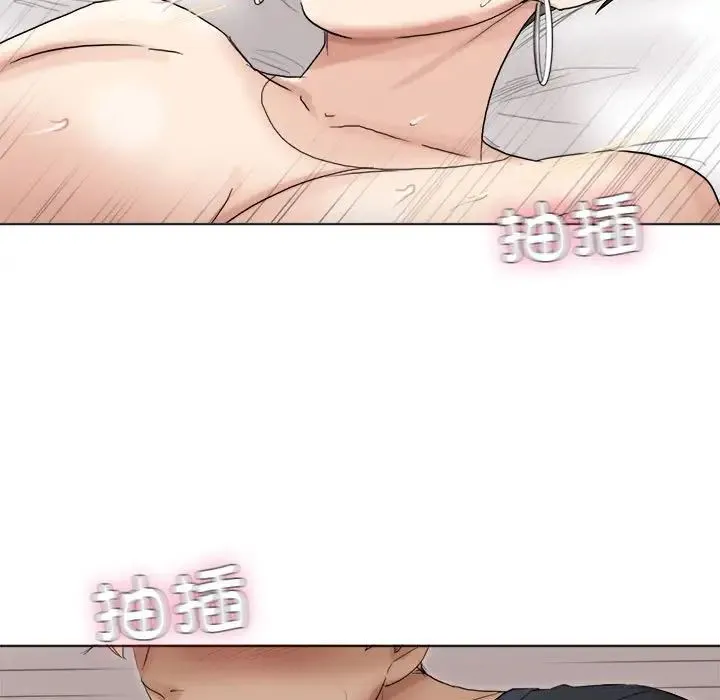 爱上属于别人的妳 第39話 第35页