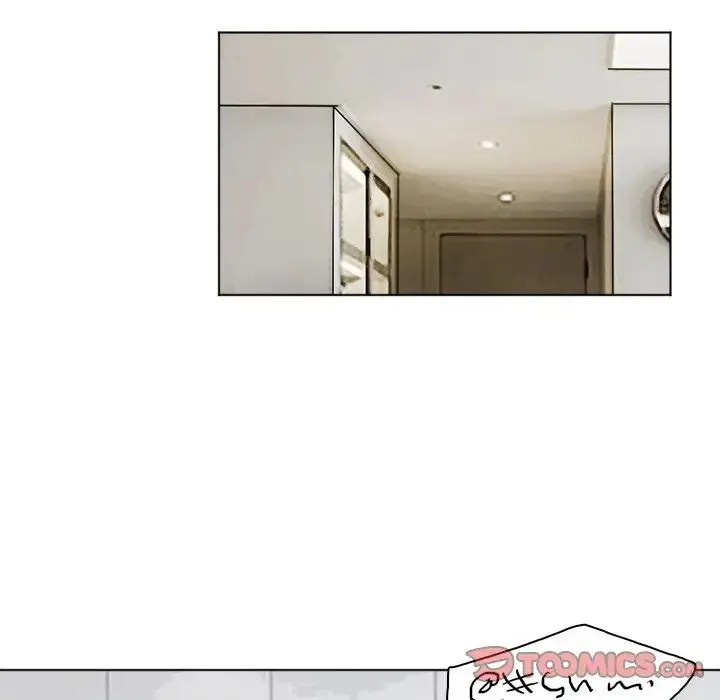爱上属于别人的妳 第39話 第86页