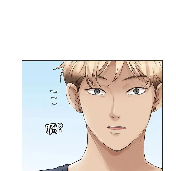 爱上属于别人的妳 第39話 第72页