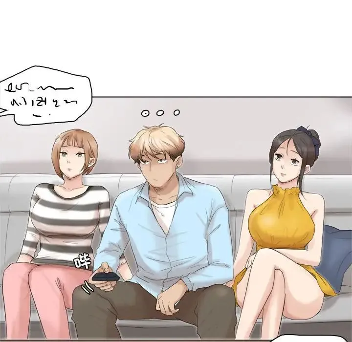 爱上属于别人的妳 第39話 第88页