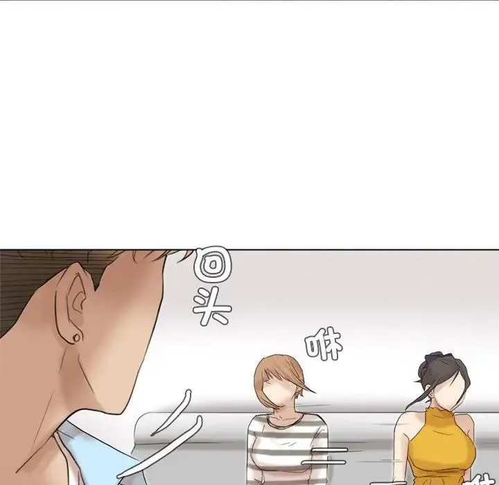爱上属于别人的妳 第39話 第102页